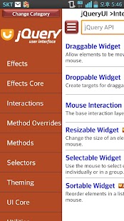jQuery Dictionary Screenshots 4