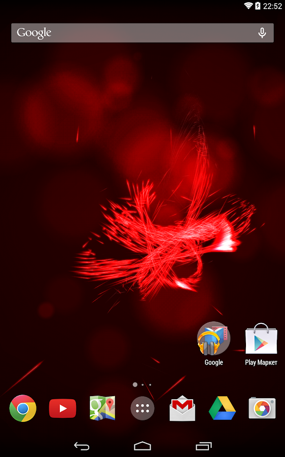 Energy Flow Live Wallpaper - screenshot