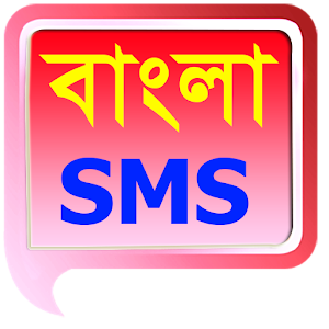 Bangla Love SMS APK for Nokia | Download Android APK GAMES &amp; APPS for ...