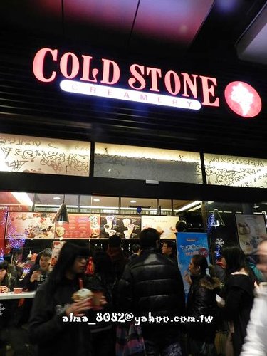 食記(台北) ~ COLD STONE 酷聖石 & Saizeriya 薩莉亞