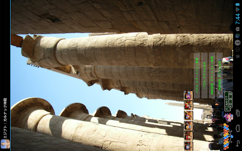 Free Egypt:Karnak Temple(EG002) APK