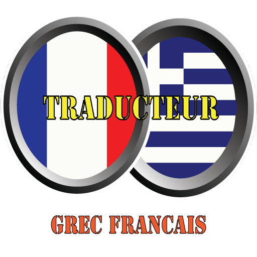 Traducteur Grec Francais LOGO-APP點子