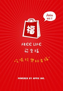 Miss,啵姬(떡볶이&한국 찌개) 粉絲APP Screenshots 0