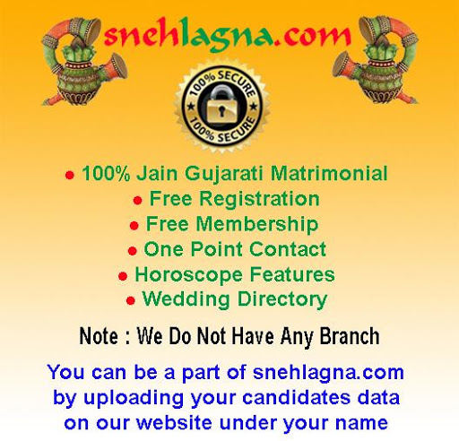 Gujarat Jain Gujrati snehlagna