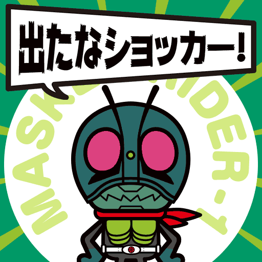 App Insights 仮面ライダーライブ壁紙 １号２号変身 Apptopia