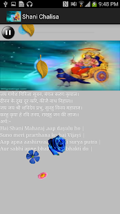 Shani Chalisa-Meaning & Video Screenshots 8