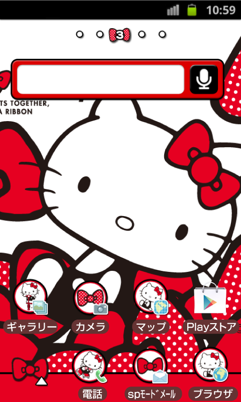 Android application HELLO KITTY Theme93 screenshort