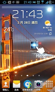 One Click Light-Donate Screenshots 1