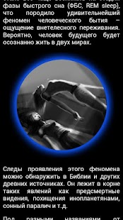 Фазер Screenshots 3
