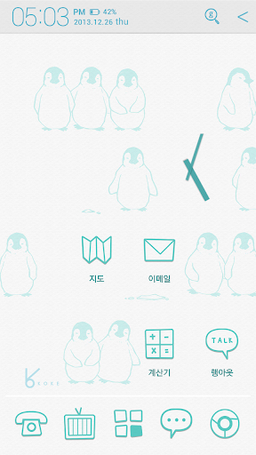 my penguin freinds_ATOM theme