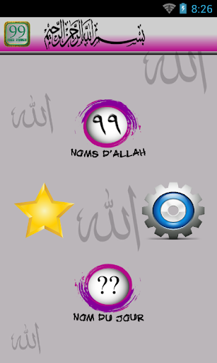 99 Noms d'Allah