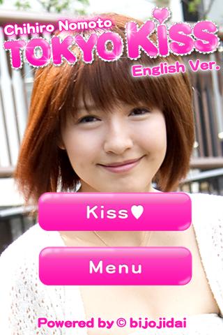 TokyoKiss-ChihiroNomoto Screen 1