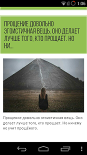 How to mod Отношения. Психология patch 1.0 apk for pc