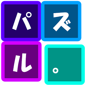 スライドパズル.apk 1.0