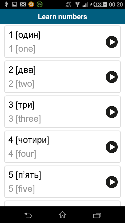 Learn Ukrainian 50 languages Android Apps on Google Play