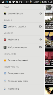 How to install Dmitry A. Lysenko lastet apk for bluestacks