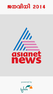 Free Download Janavidhi 2014 - Asianet News APK for Android