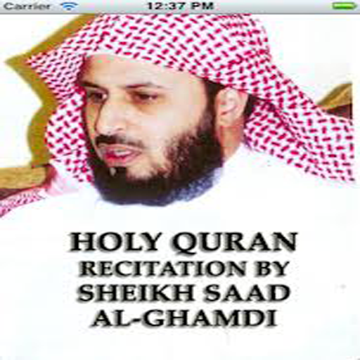 Quran Recitation by Al Ghamdi 書籍 App LOGO-APP開箱王
