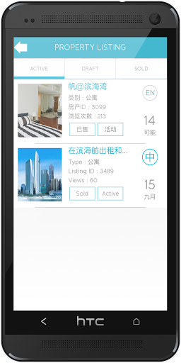 免費下載商業APP|Longjuhaiwai app開箱文|APP開箱王