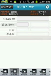 How to mod 엑소후레쉬물류 patch 1.0.9 apk for laptop