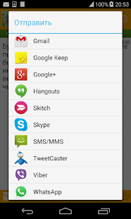 How to mod Жизнь на всю катушка lastet apk for pc