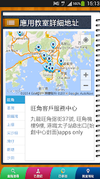 My Workshop by CSL Mobile Limited poster 4