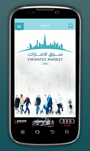 Emirates Market