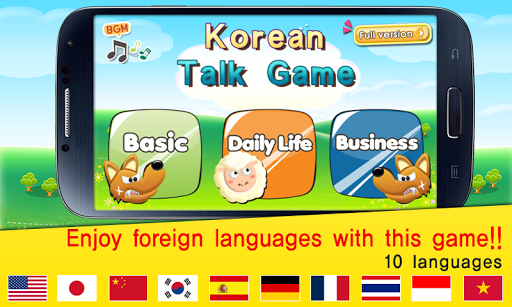 TS Korean Talk Game