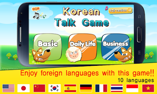 Android application TS Korean Talk Game screenshort