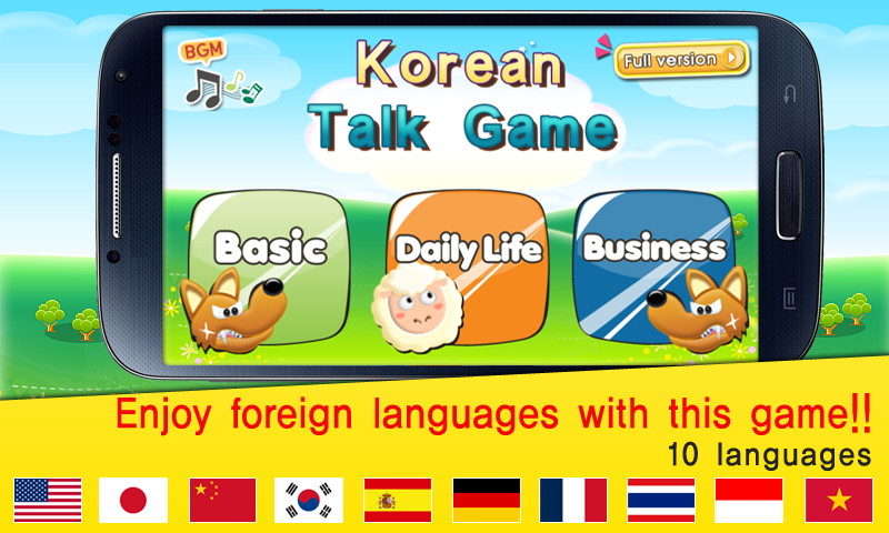 TS Korean Talk Game Screen 1