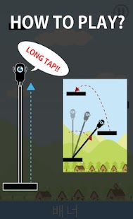 How to install Stick High 1.3 apk for laptop