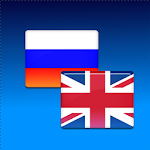 Cover Image of Download русско английский разговорник 1.0 APK