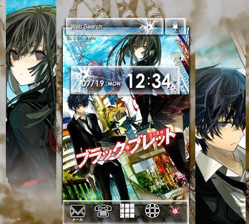 Android application ブラック・ブレット(電撃文庫)きせかえテーマ screenshort