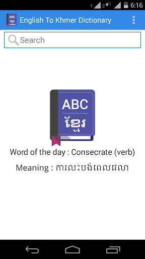 English To Khmer Dictionary