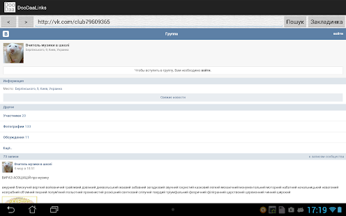 Download Каталог ссылок APK