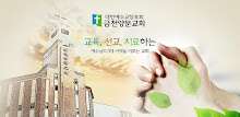 Geumcheon yangmun Church Website APK