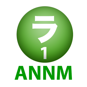 ラバーガールのオールナイトニッポンモバイル第1回 logo