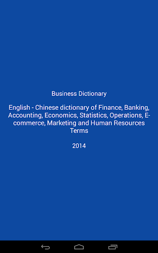 免費下載書籍APP|Business Dictionary En-Zh app開箱文|APP開箱王