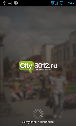 Улан-Удэ City Guide