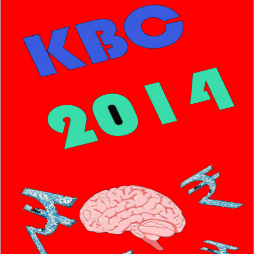 Master KBC 2014 LOGO-APP點子