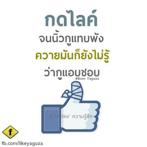 【免費社交App】รูปภาพคำคม คำคม เด็ดๆ-APP點子