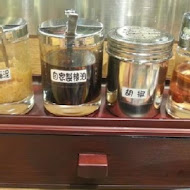 屯京拉麵