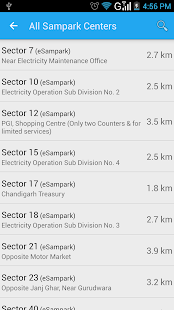mSampark, Chandigarh Screenshots 2