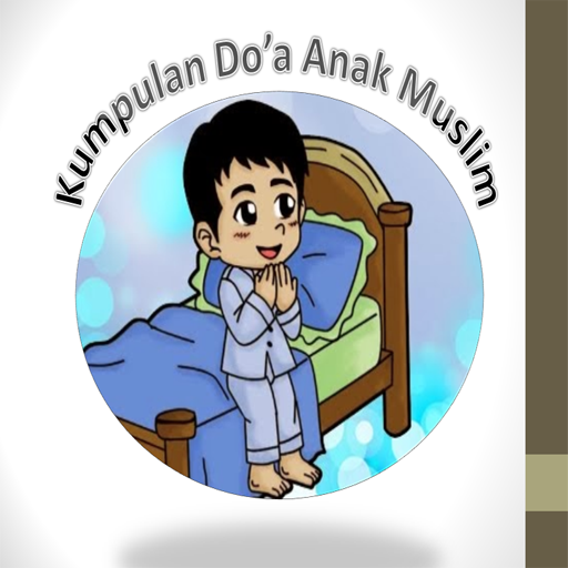 Kumpulan Do'a Anak Muslim LOGO-APP點子