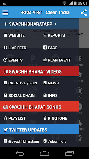 Swachh Bharat - Clean India
