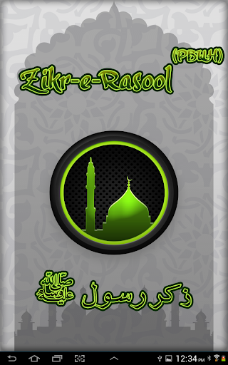 【免費音樂App】Zikr-e-Rasool Great Naat Radio-APP點子