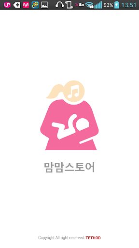 【免費教育App】맘맘스토어-APP點子