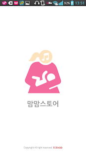 Lastest 맘맘스토어 APK