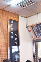 炒飯班炒飯專賣店