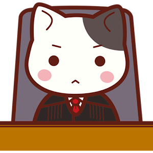 判決くん.apk 1.7
